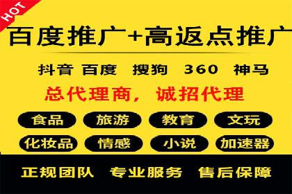 某sem公司广告投放的三大技巧